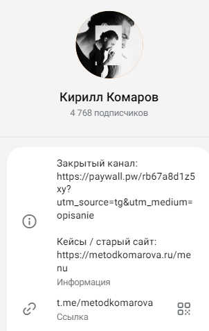 курс архитектор рынка комарова отзывы