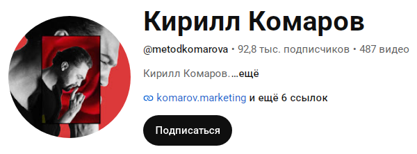 курс архитектор рынка комарова отзывы