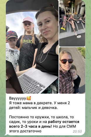 Kutlumetova bot