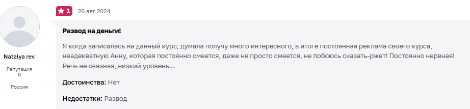 кузьмарова анна андреевна