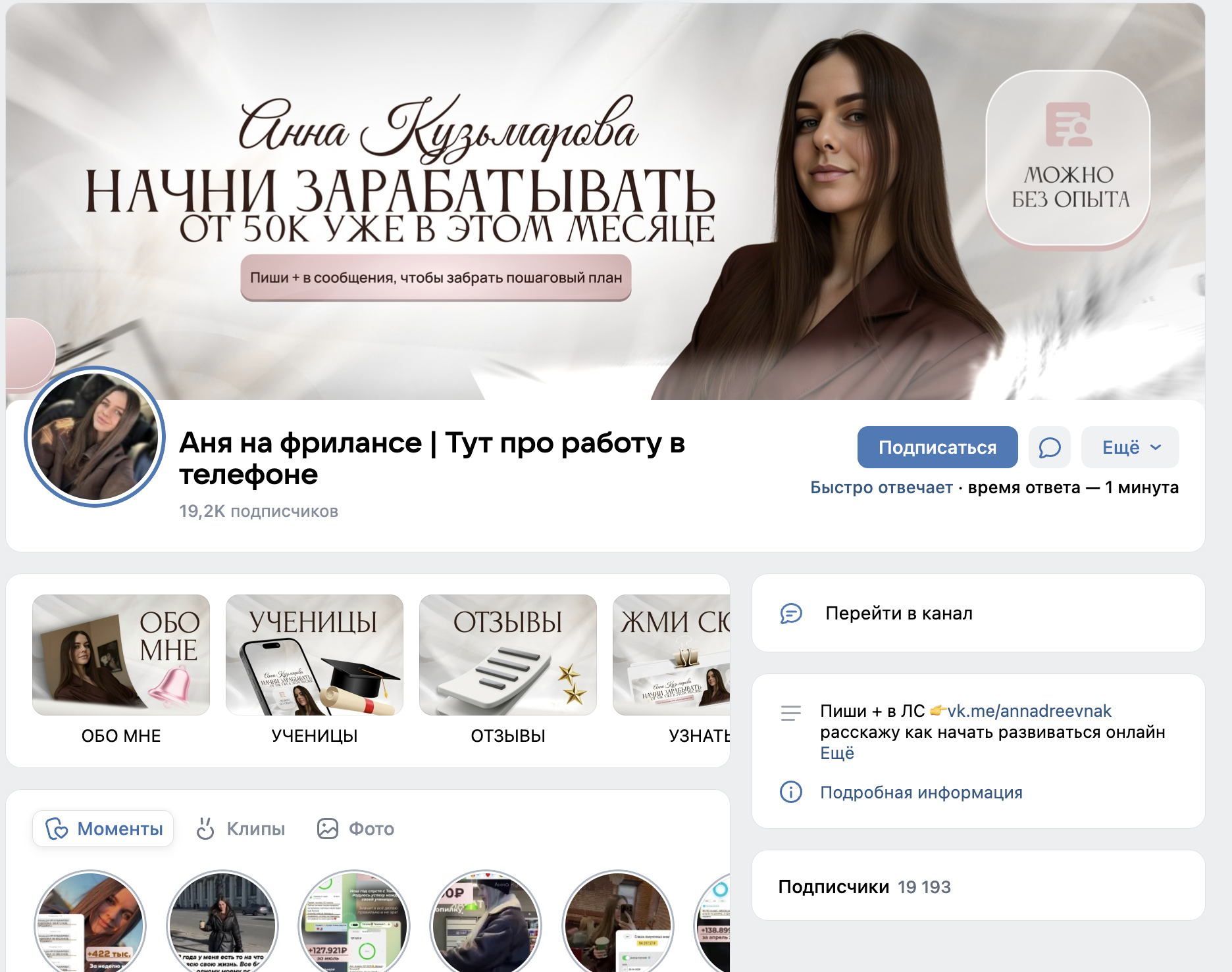 кузьмарова анна андреевна отзывы
