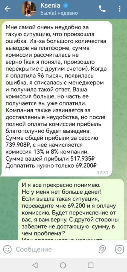 лайф ксения биржа лайф ксения биржа