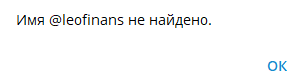 leofinans отзывы