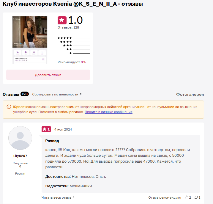 life kseniaa life kseniaa
