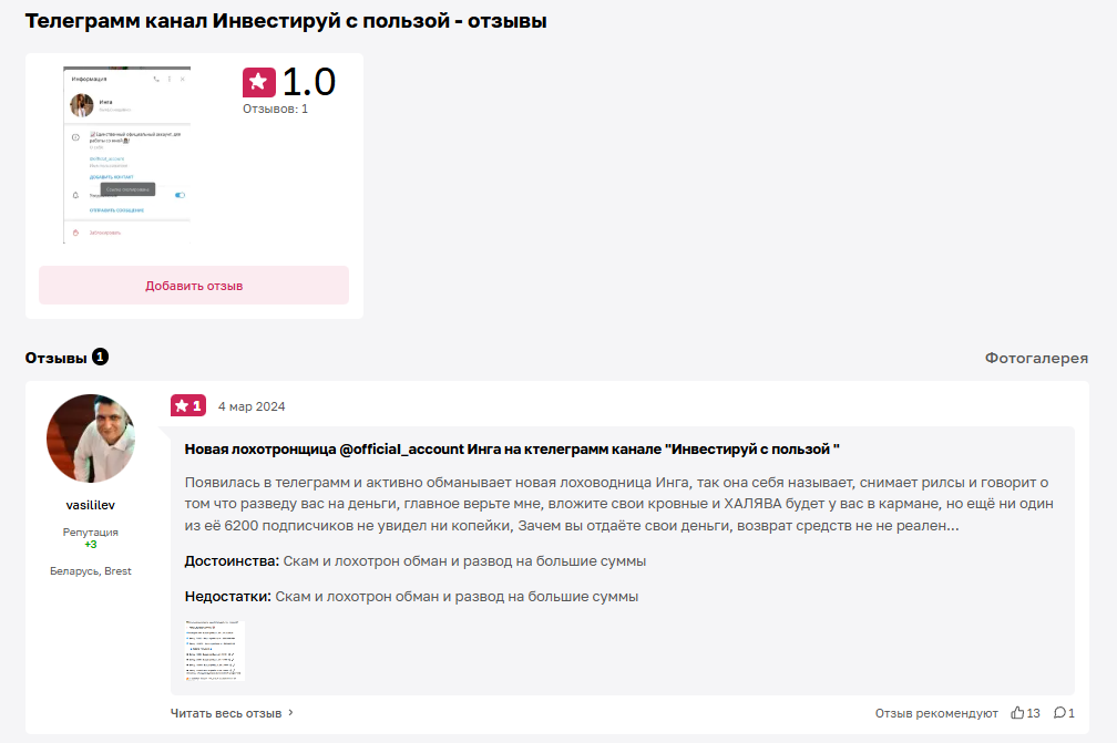 life kseniaa отзывы life kseniaa отзывы