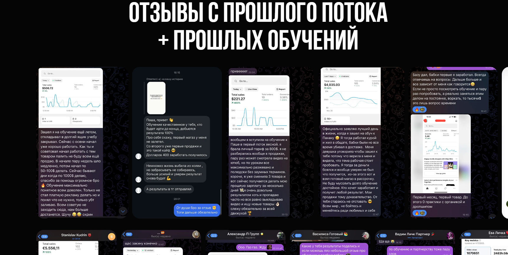 linkin shopify