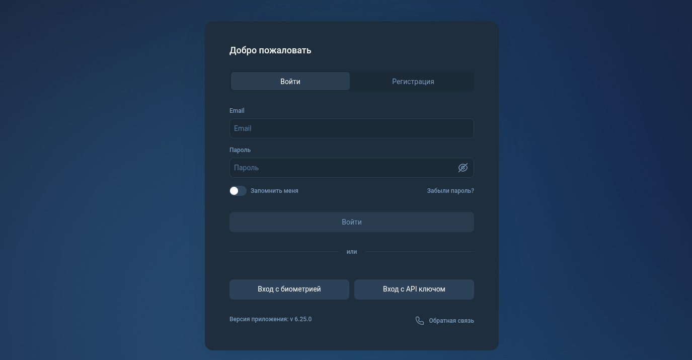 logic port приложение отзывы