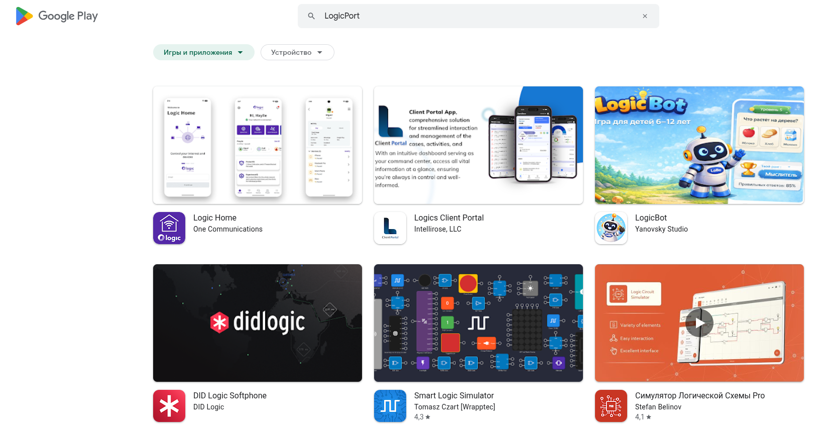 logicport отзывы трейдинг
