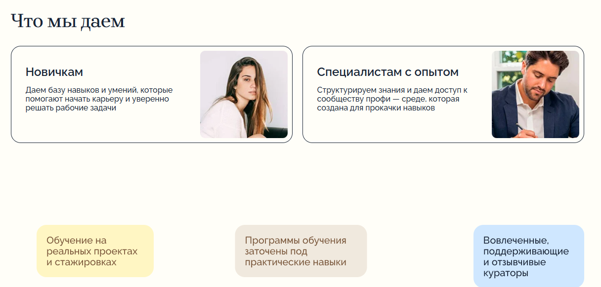 maed академия