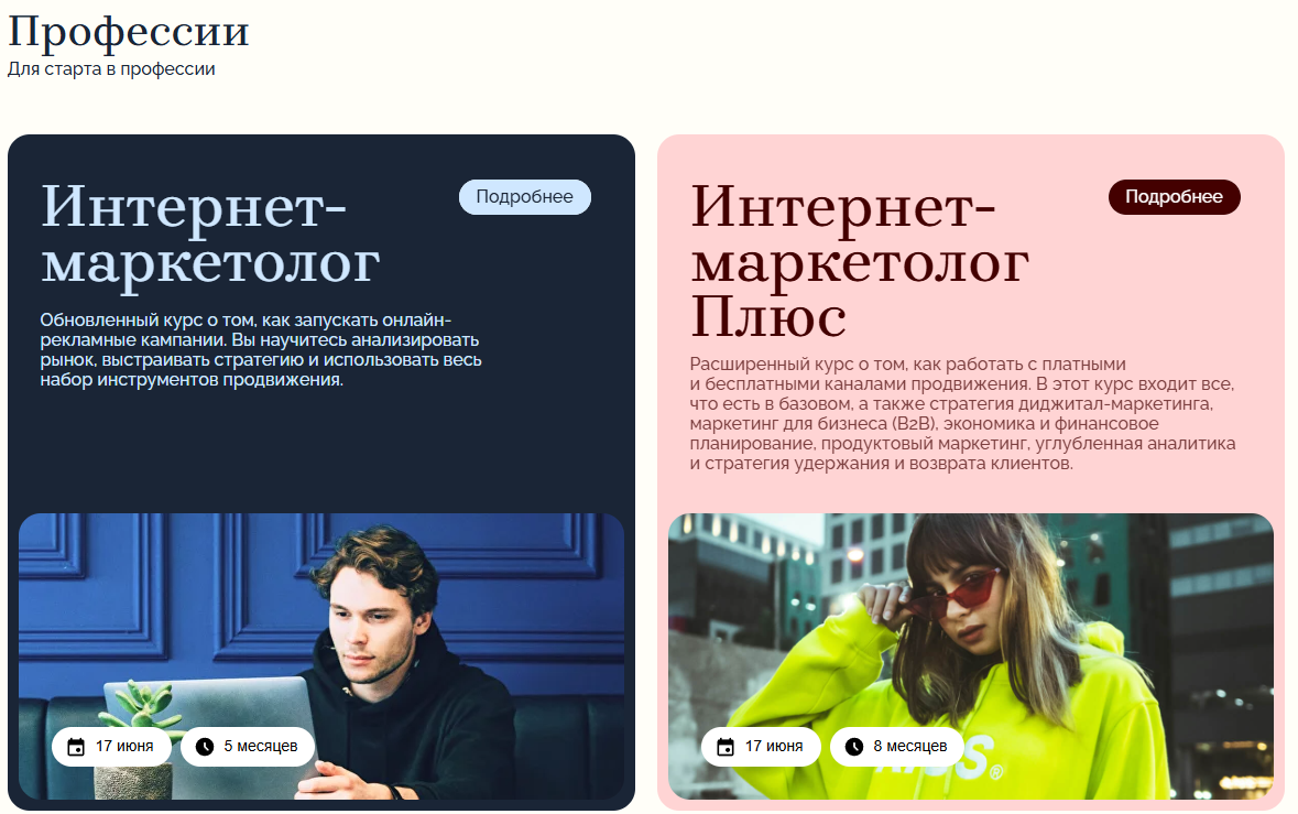 maed курсы
