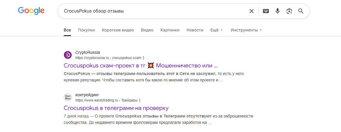 Magician Magician