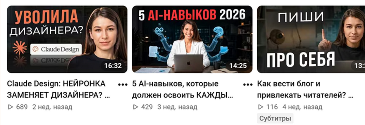 мария сухоруких отзывы о курсах