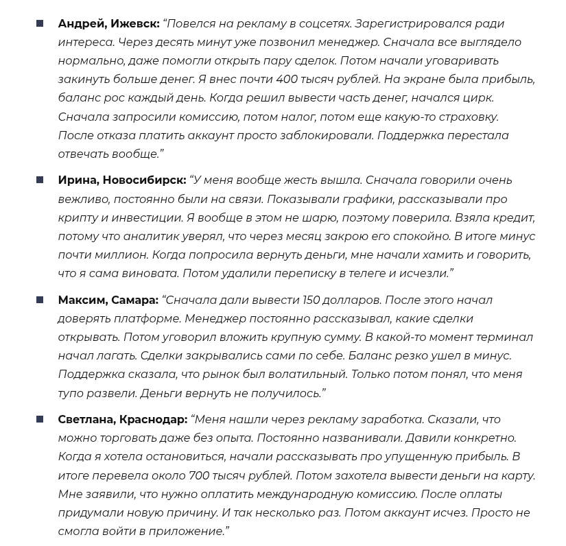 market nexus отзывы market nexus отзывы