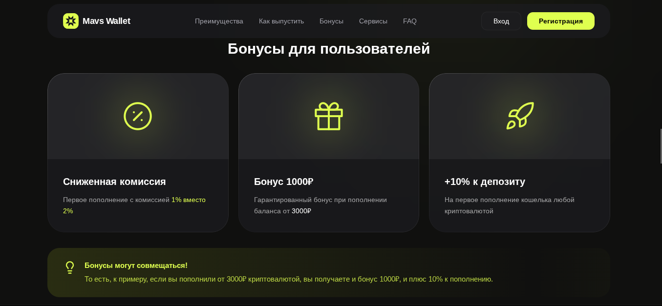 mavswallet