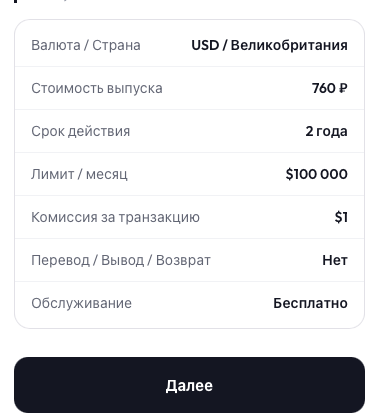 mig pay виртуальные карты отзывы mig pay виртуальные карты отзывы