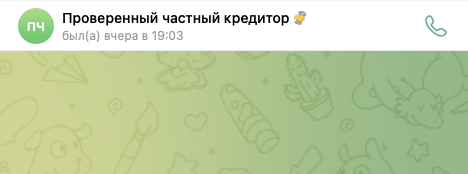 mihfin mihfin