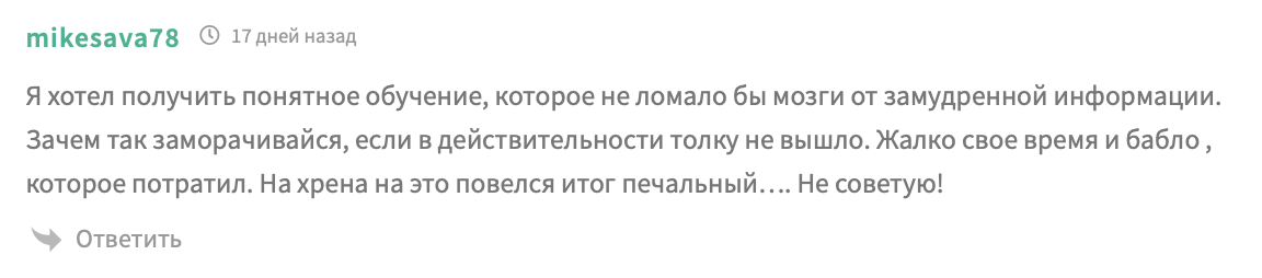михаил табунов отзывы