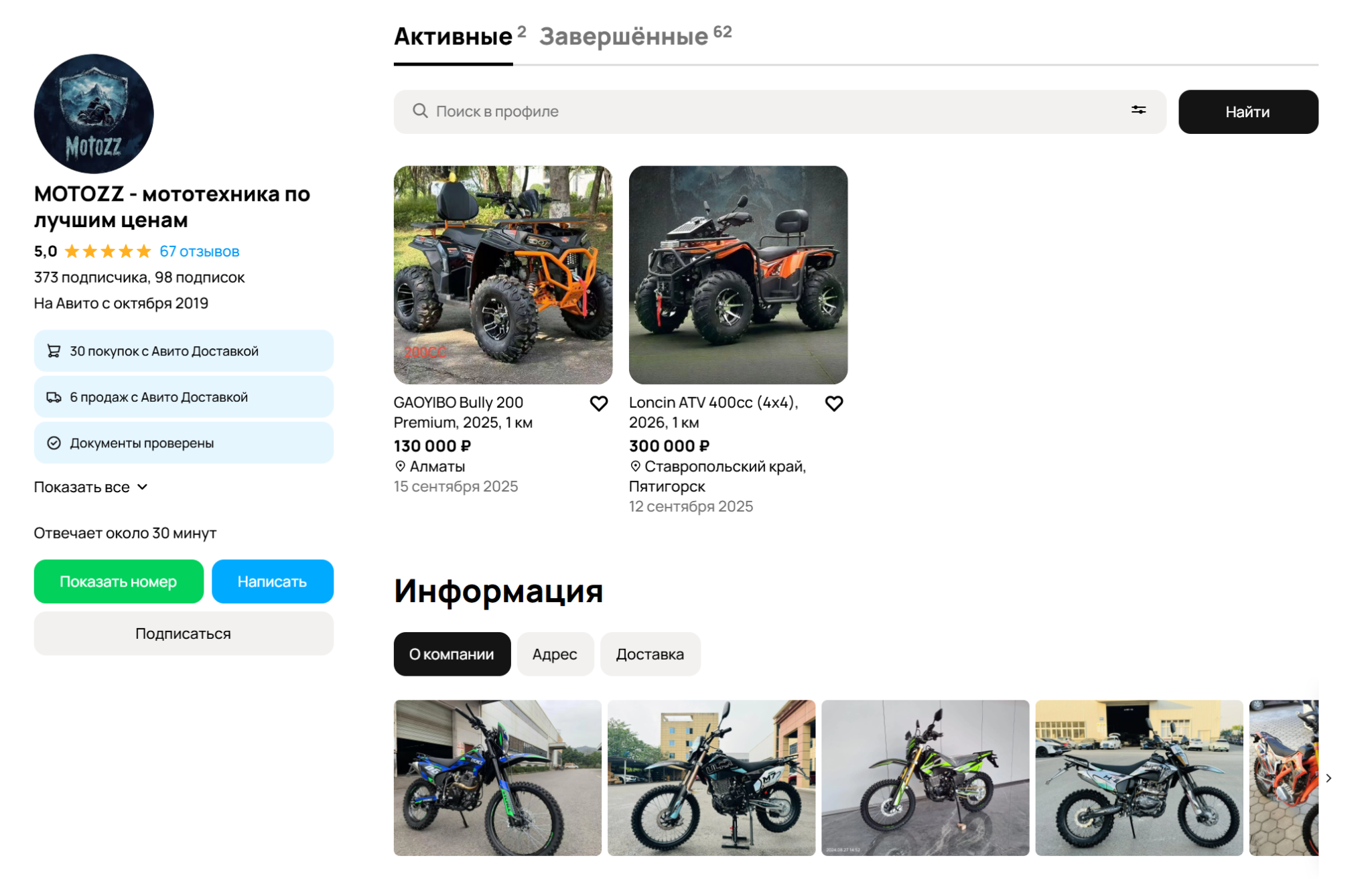 Motozz Motozz