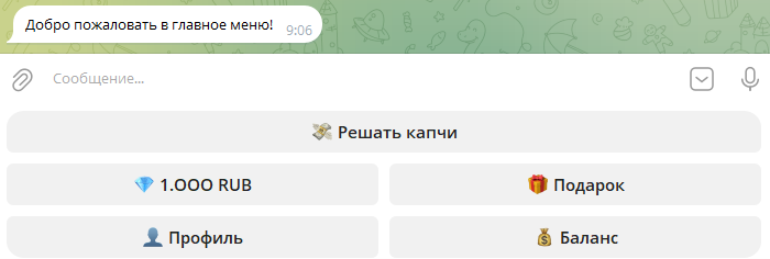 my captch bot