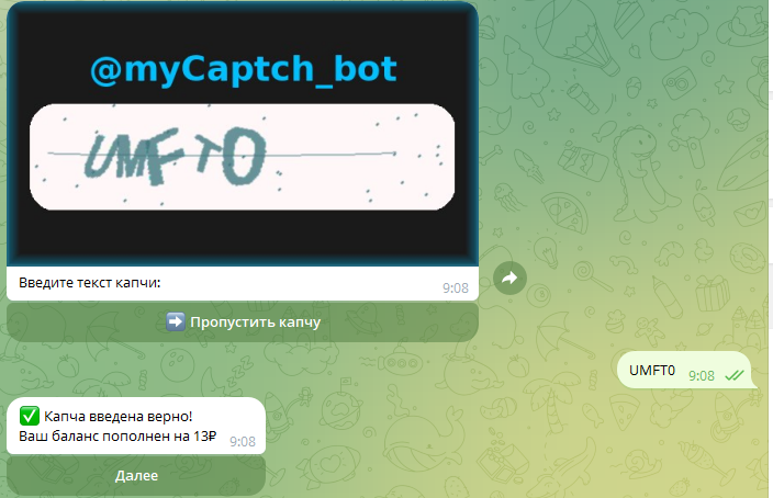 my captch bot
