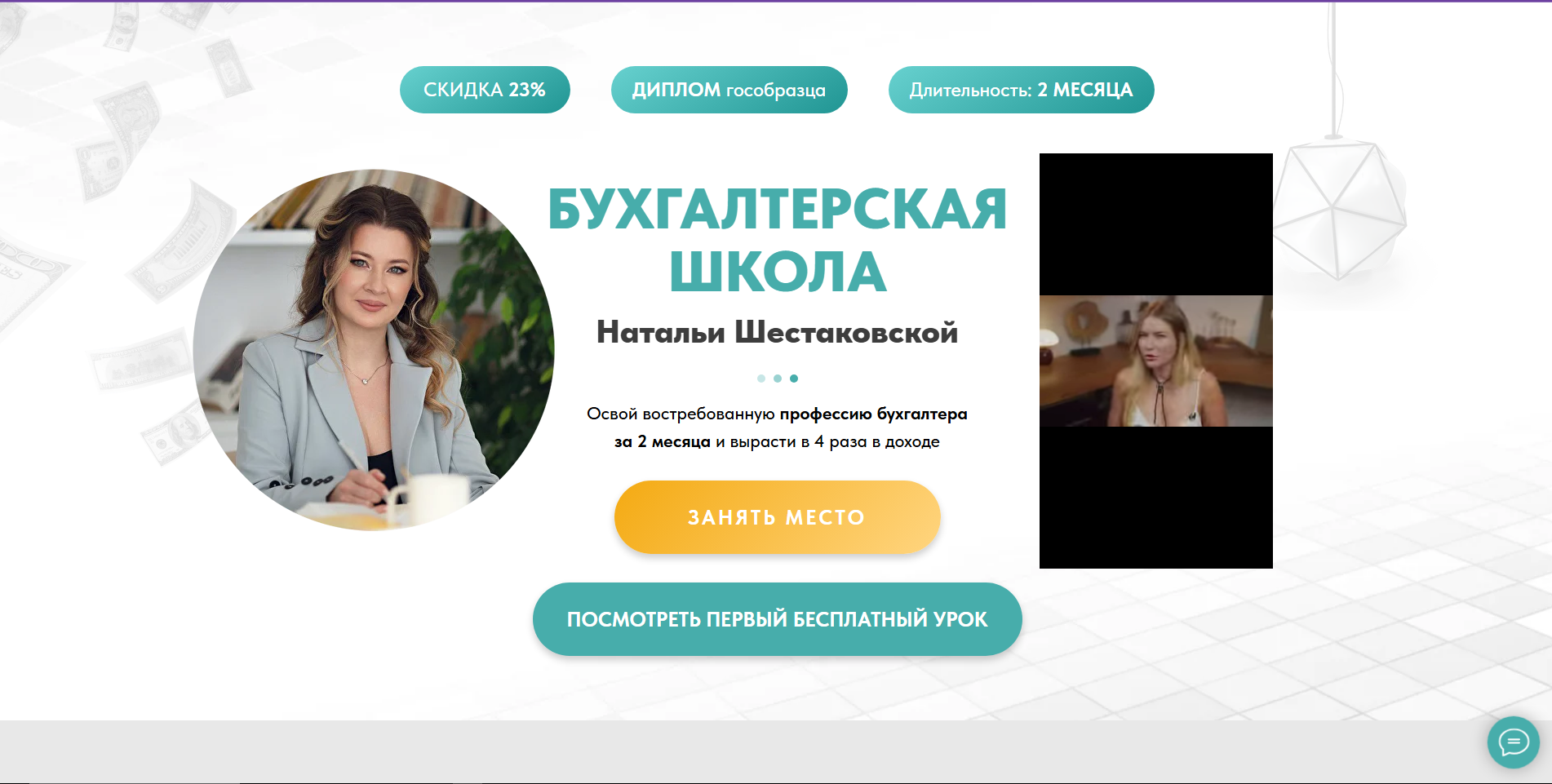 наталья шестаковская