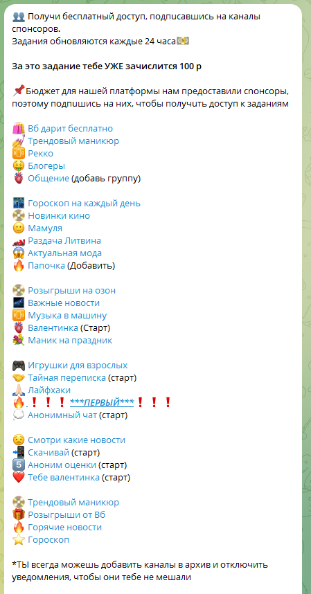 neurobuga bot отзывы