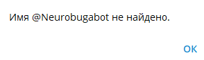 neurobuga bot отзывы