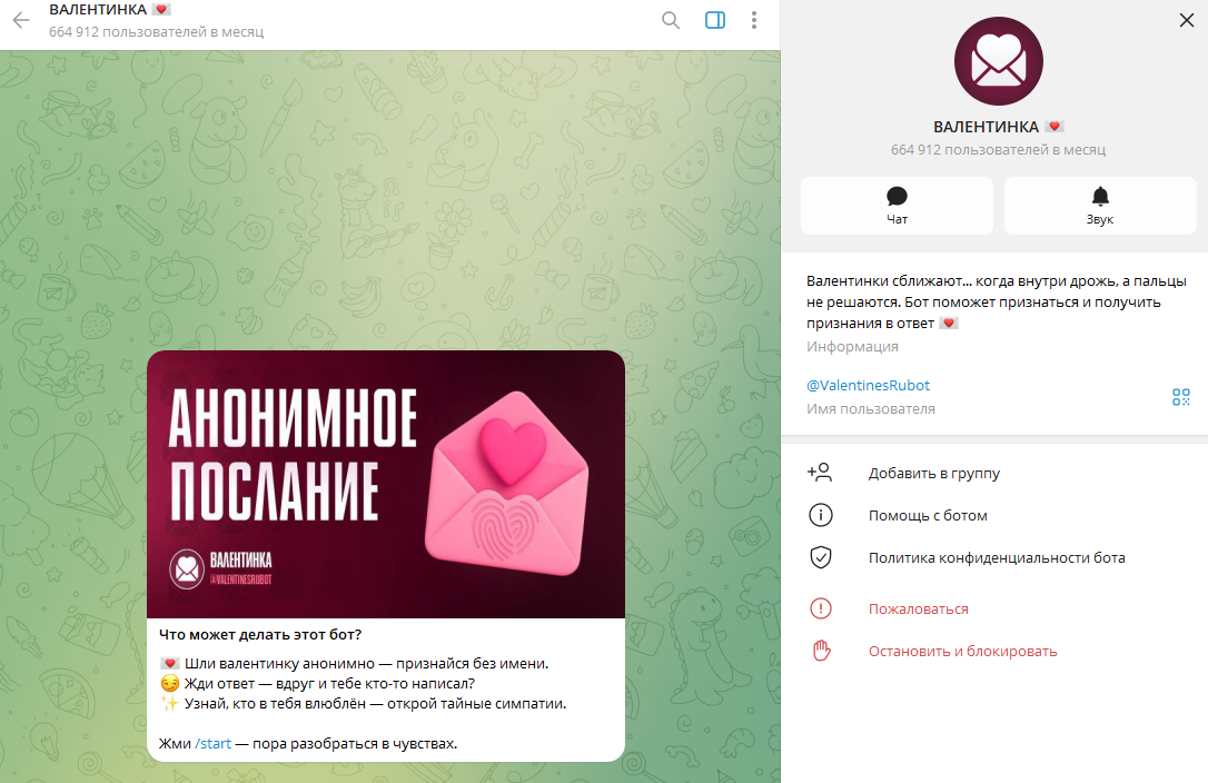 neurobuga работа