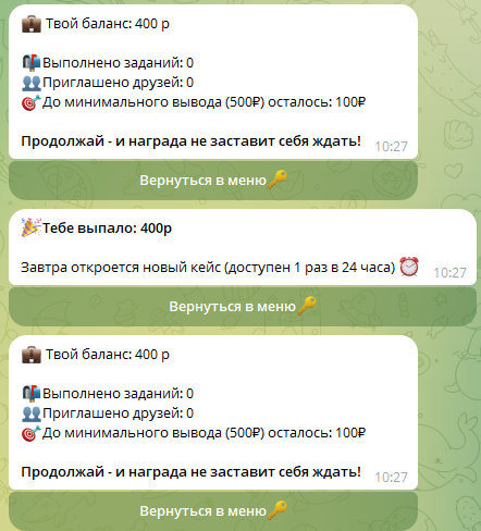 neurobuga ru