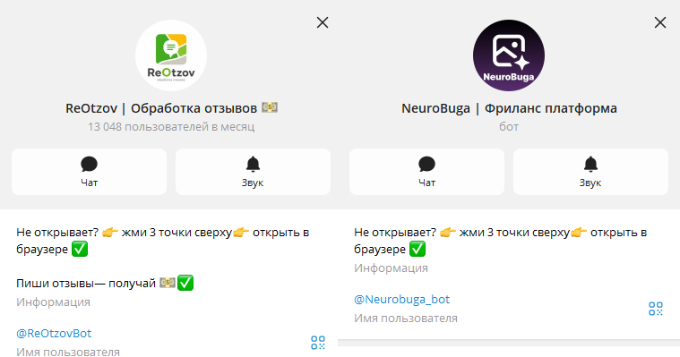 neurobuga ru