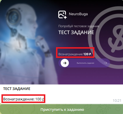 neurobuga тг