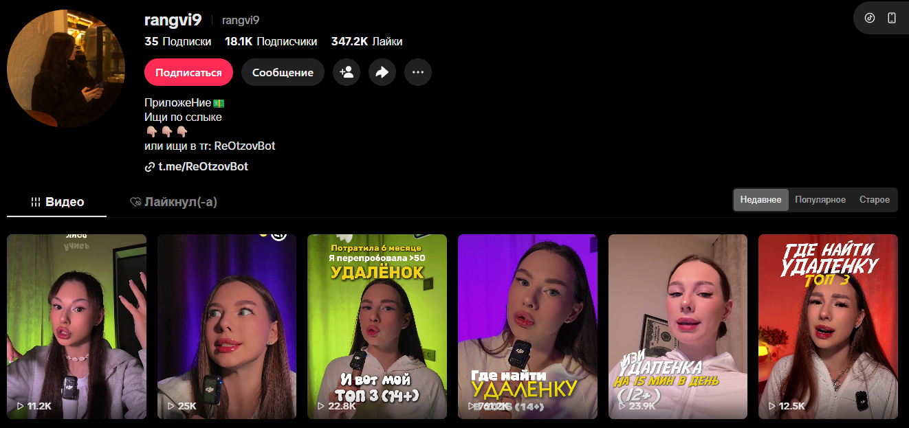 neurobuga заработок