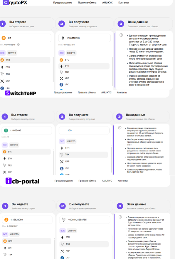 обменник cyberxteam отзывы