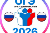 Ogeshka