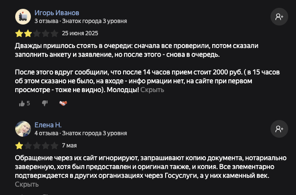ооо втб регистратор