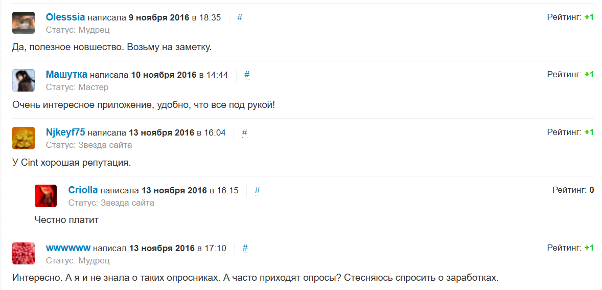 opinionapp