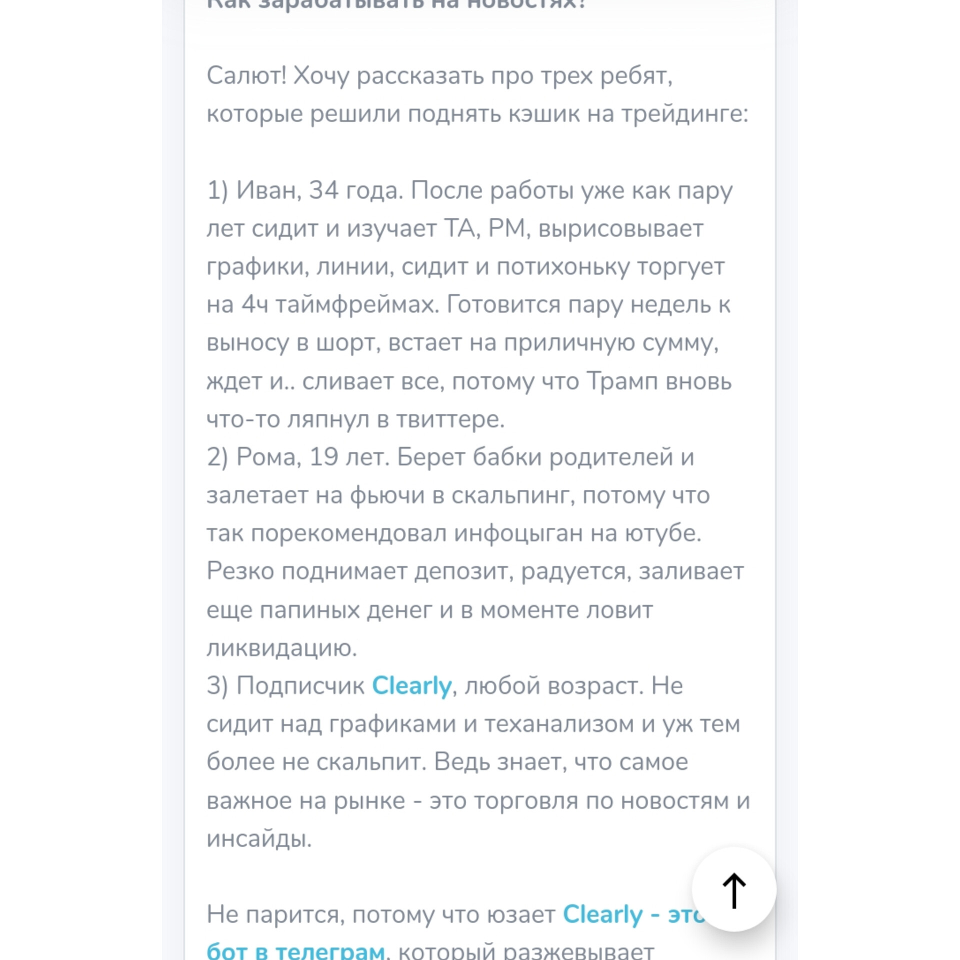 откровения лео бруни отзывы откровения лео бруни отзывы