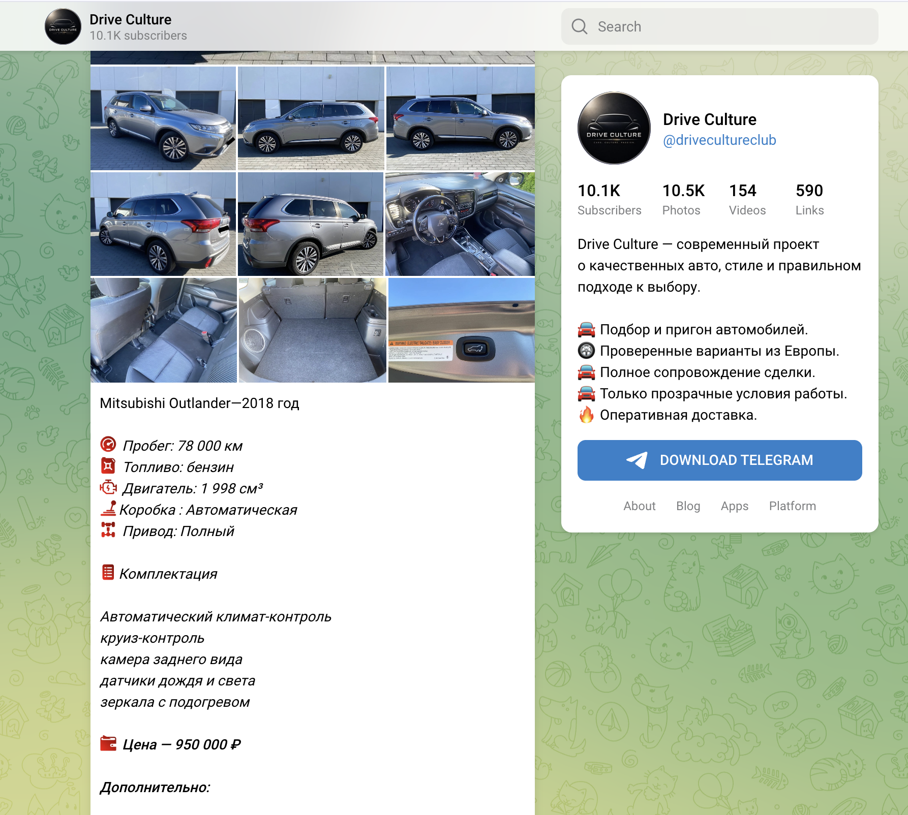 отзывы на https t me drivecultureclub отзывы на https t me drivecultureclub