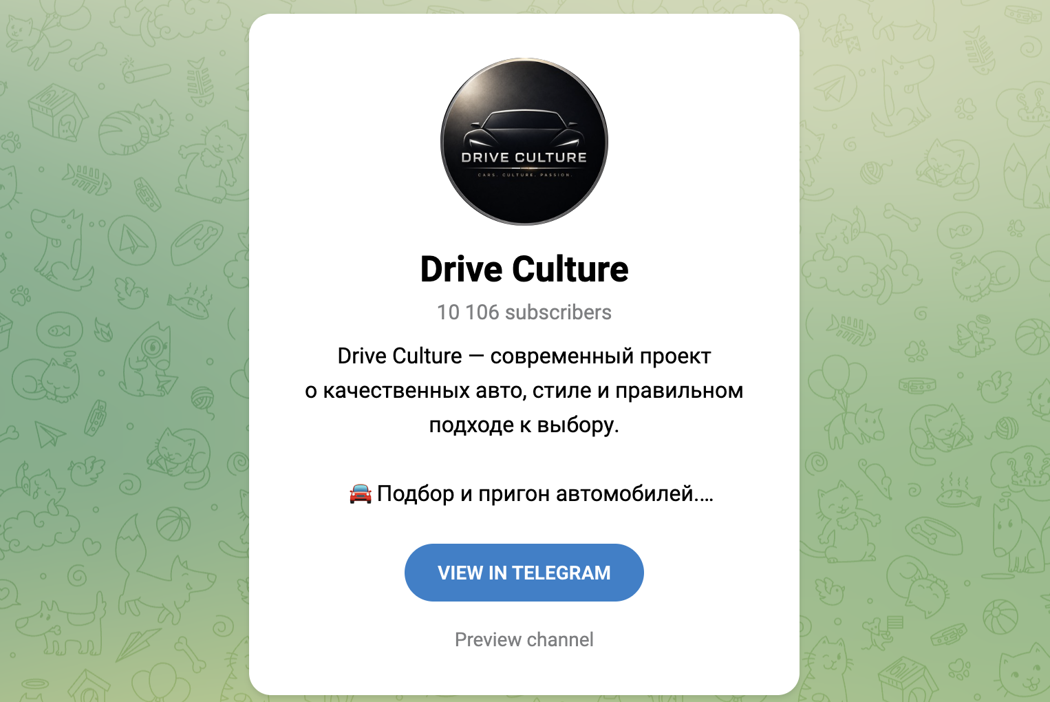 отзывы на https t me drivecultureclub отзывы на https t me drivecultureclub