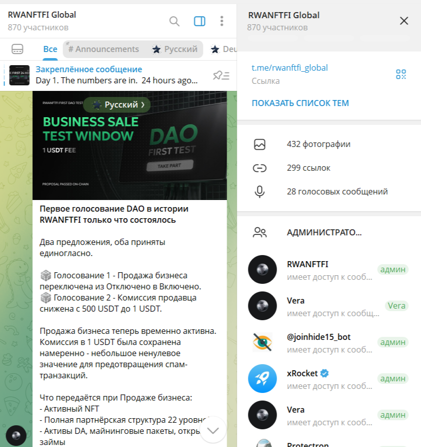 отзывы на платформу app rwanftfi com отзывы на платформу app rwanftfi com