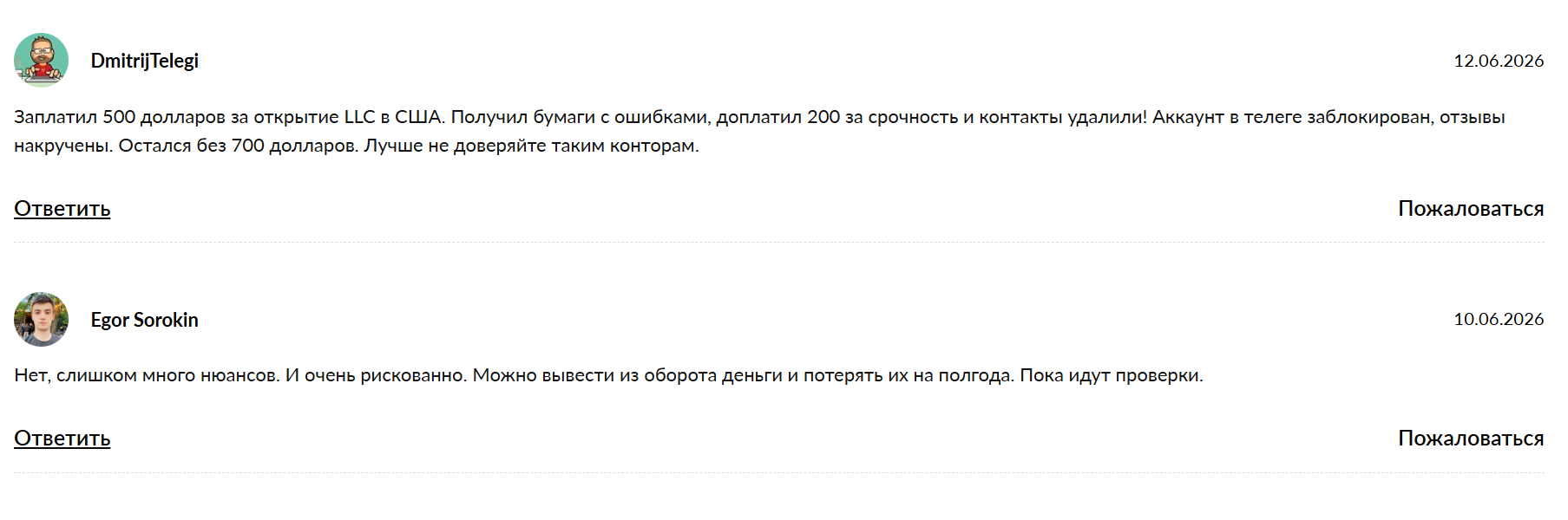 отзывы начат телеграмма prime circle