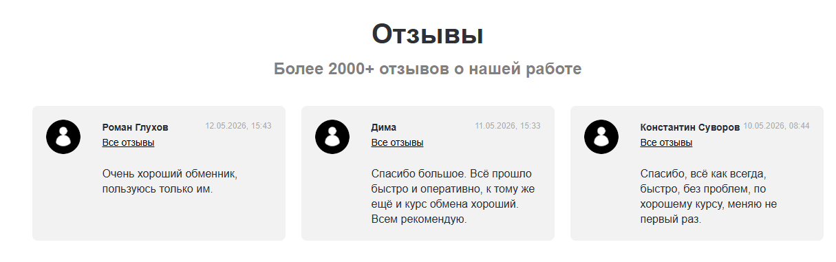 отзывы о coinnexo отзывы о coinnexo