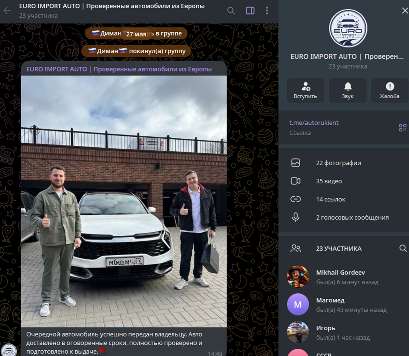 отзывы о яна автопригон тг