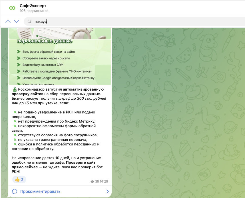 паксус трейдинг паксус трейдинг