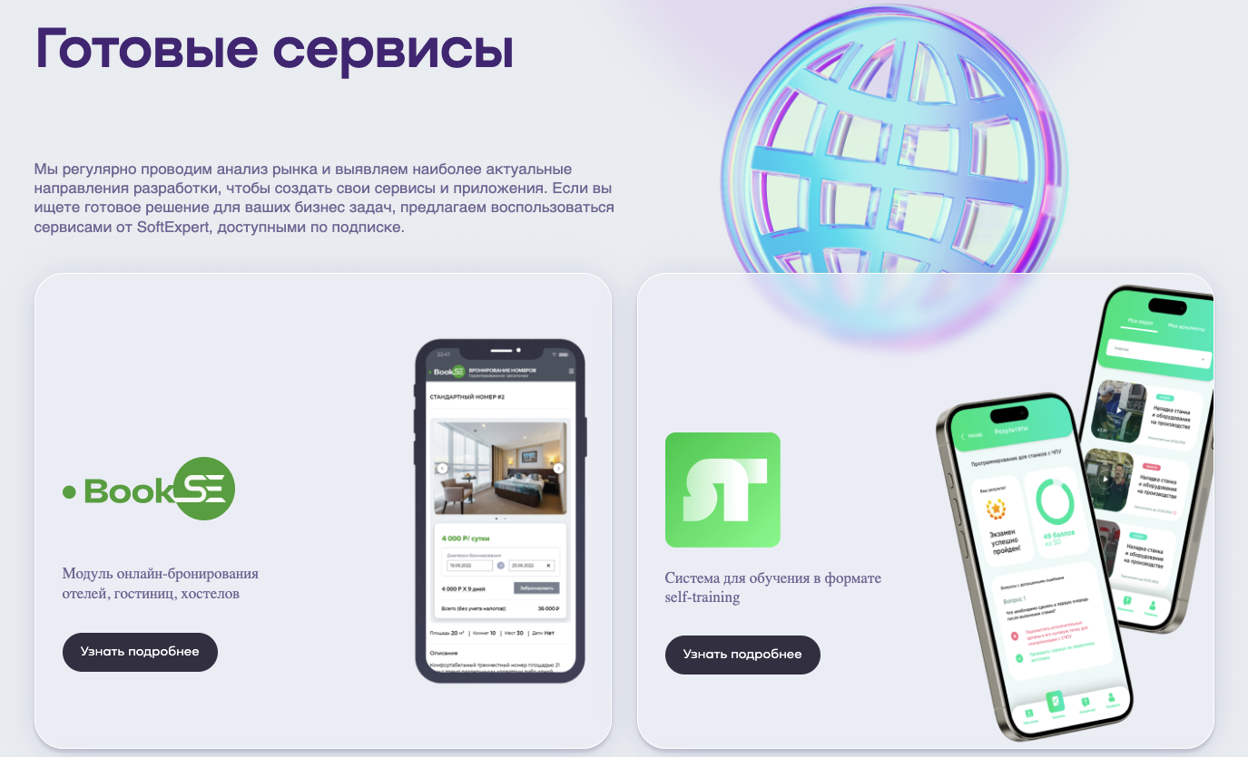 паксусии отзывы паксусии отзывы