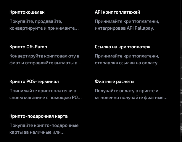 pallapay отзывы pallapay отзывы