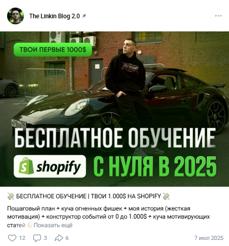 павел линкин