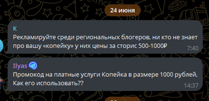 павел молчанов