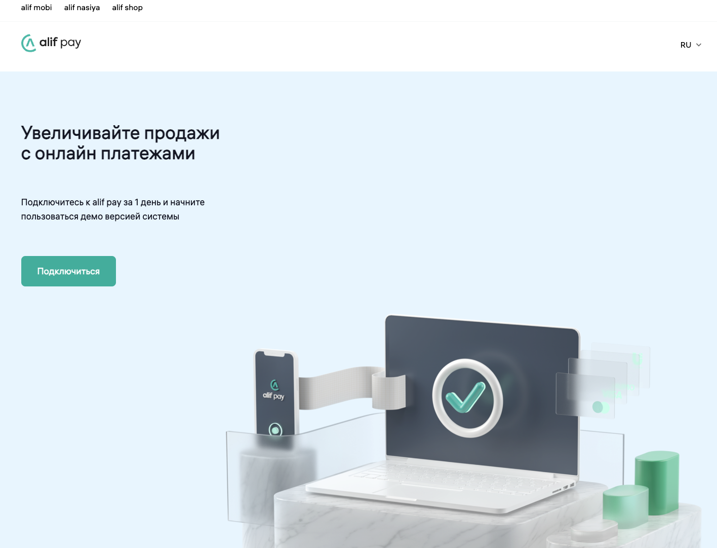 pay alif mobi отзывы