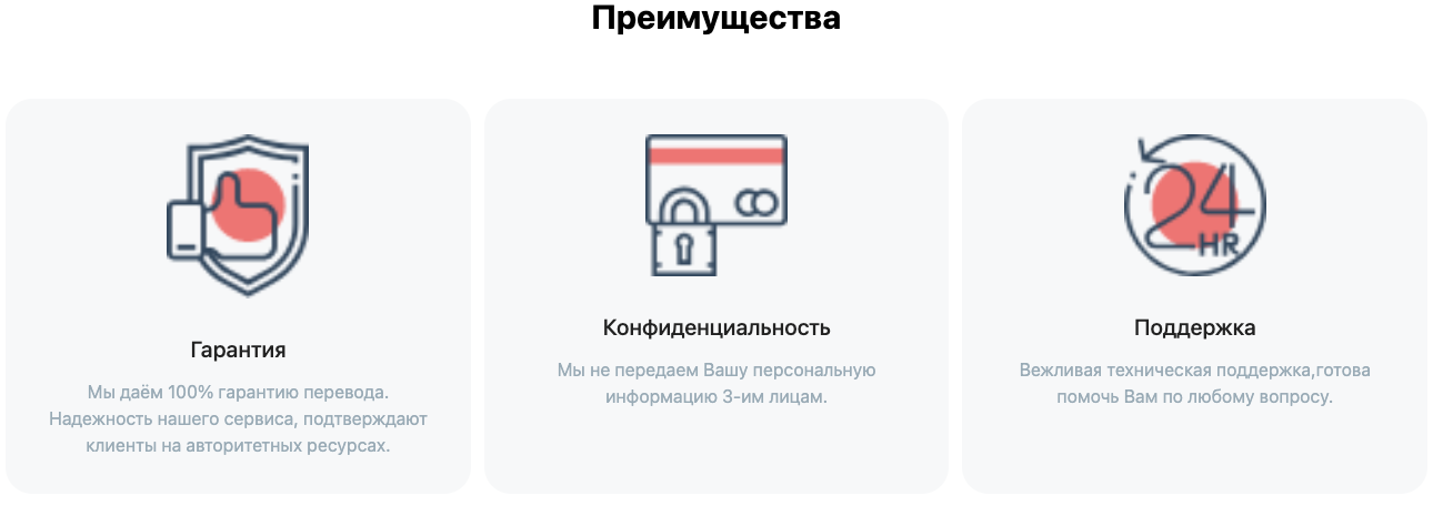 pay market